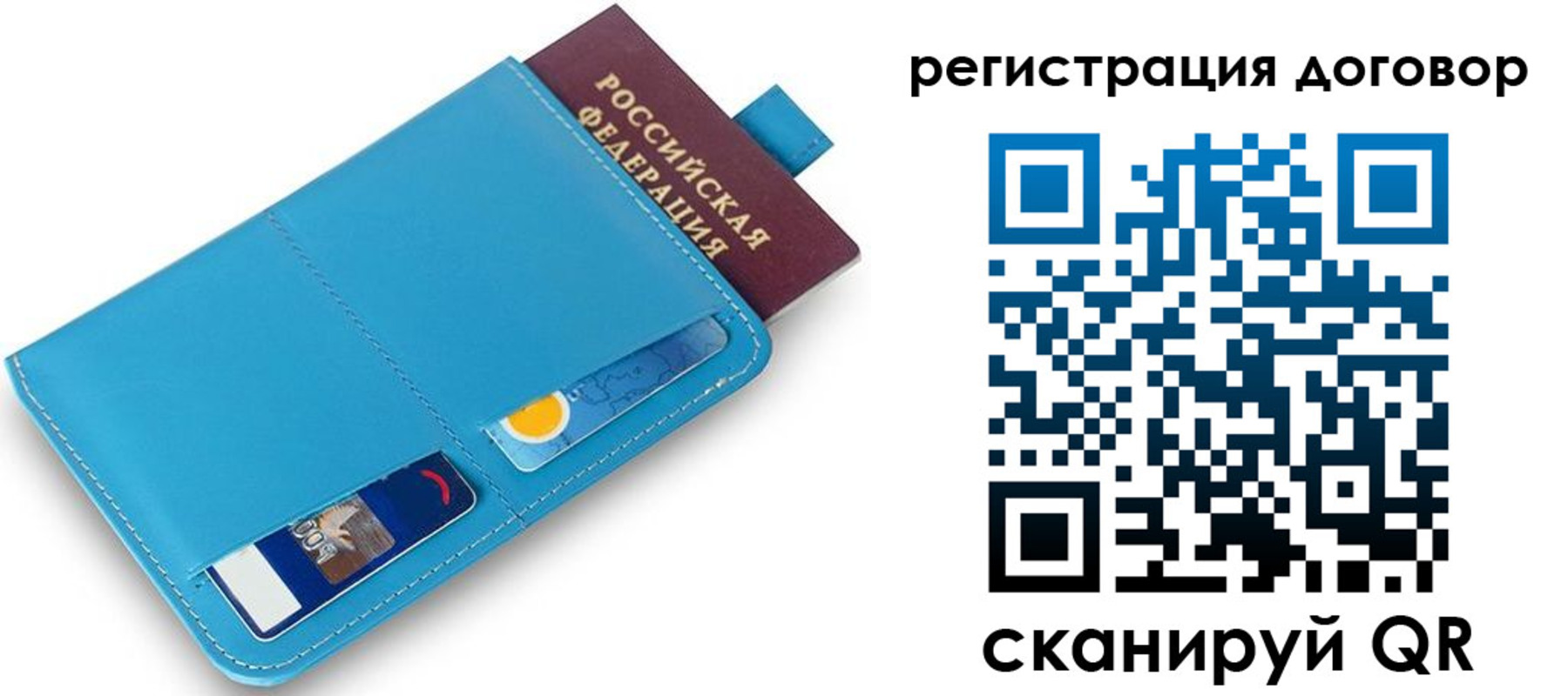 найти адрес прописки в Озёрске